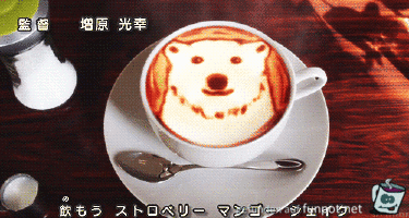 Schner Kaffeeschaum