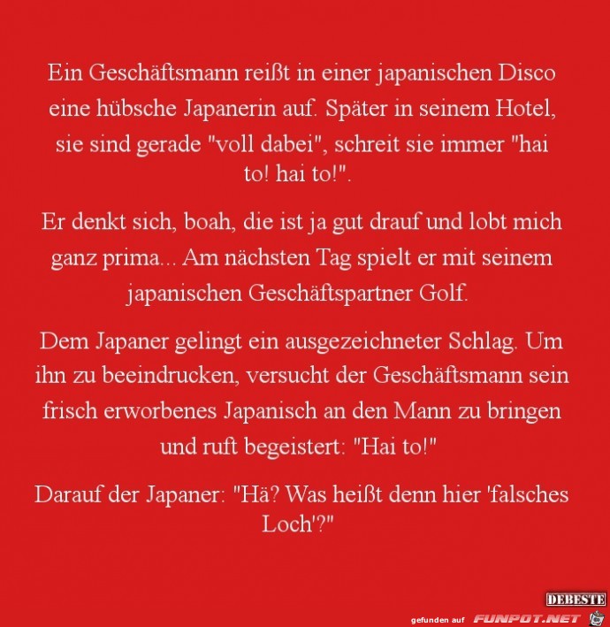in einer japanischen Disco...... in einer japanischen Disco......