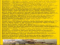 Papa wieviel verdienst du 