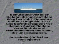 behte uns vor aller gefahr