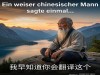 weiter