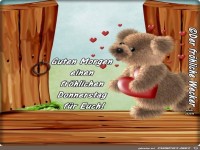 Guten Morgen Donnerstag