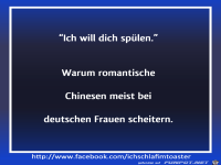 dich spuelen