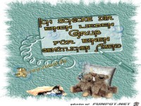 abendgru05