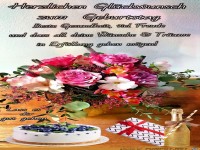 Herzlichen Glückwunsch zum Geburtstag