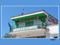 Panathinaiko Didymoticho