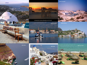 klicke hier, um die Datei herunterzuladen summer in greece