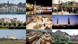 klicke hier, um die Datei herunterzuladen schöne Bilder aus dem Oman
