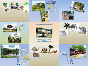 klicke hier, um die Datei herunterzuladen Smiley-Serengeti-Park