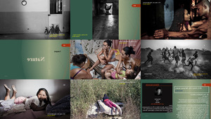 klicke hier, um die Datei herunterzuladen 2013wppcontestwinners-dailylifenature