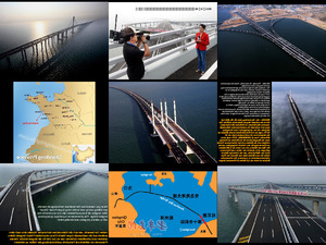 klicke hier, um die Datei herunterzuladen die bisher längste Brücke der Welt - deuschte Version