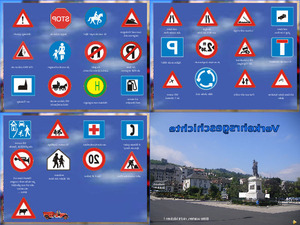 klicke hier, um die Datei herunterzuladen Verkehrsschilder Der Verkehr und seine Folgen