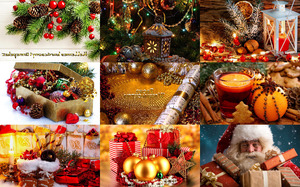 klicke hier, um die Datei herunterzuladen Wonderful Christmas 1