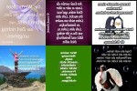 . auf www.funpot.net