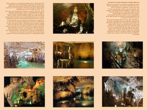 Libanon The Jeita Grotto Limestone Caves in Lebanon