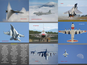 klicke hier, um die Datei herunterzuladen Fighter Planes