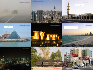 Le Kuwait en images- Michel CA 