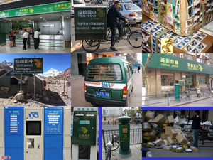 klicke hier, um die Datei herunterzuladen China Post E