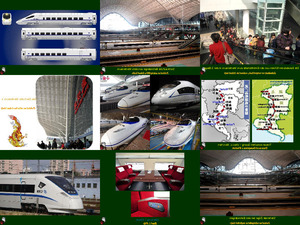 klicke hier, um die Datei herunterzuladen Bahnhof in China (Wh-chan)