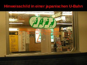 Japanisch.pps auf www.funpot.net