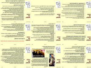klicke hier, um die Datei herunterzuladen MURPHY02