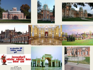 klicke hier, um die Datei herunterzuladen 21 Schloss Zarizyno heu