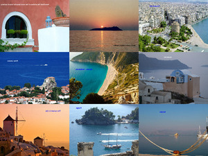 klicke hier, um die Datei herunterzuladen summer in greece2