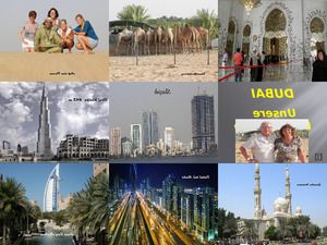 Dubai Urlaub - 2012 