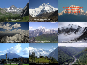 Gebirge und Berge unserer Erde Teil 1