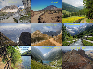 klicke hier, um die Datei herunterzuladen Wandern
