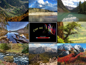 klicke hier, um die Datei herunterzuladen Natur pur - Nr 25