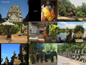 Cambodia (Maria)