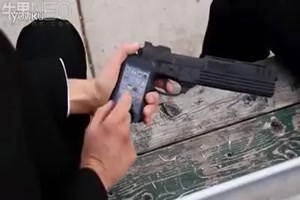 iGun