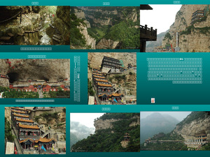 klicke hier, um die Datei herunterzuladen Shanxi in China