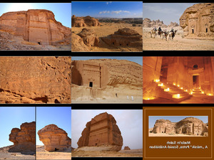 Petra - Saud- Arabien