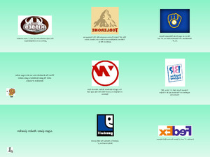 Logos Anders Gesehen