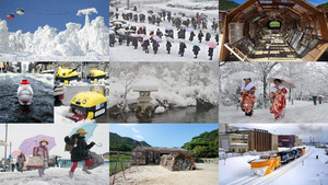 klicke hier, um die Datei herunterzuladen Japan Reise Bildermix