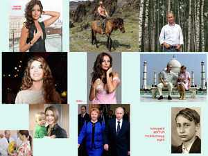 klicke hier, um die Datei herunterzuladen Putin und seine Familie