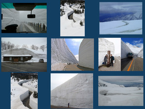 klicke hier, um die Datei herunterzuladen Strassen in Japan im Winter