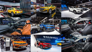 Shanghai Auto Show