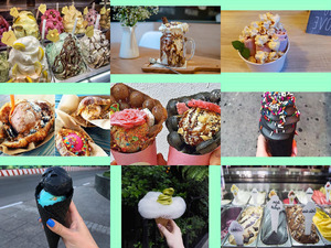 klicke hier, um die Datei herunterzuladen 2017 Eis Trend