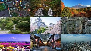 klicke hier, um die Datei herunterzuladen Japan 4