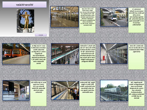 U-Bahn ohne Fahrer