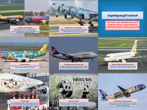 klicke hier, um die Datei herunterzuladen Kuriose Flugzeugdesigns