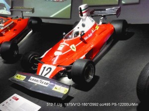 Ferrari Museum 1