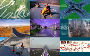 klicke hier, um die Datei herunterzuladen ChinaHighway1