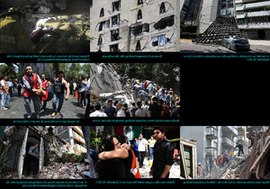Mexico City Earthquake - Mexiko Stadt Erdbeben