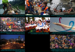 News photos Sep.16 - Sep. 22 '17 - Nachrichtenfotos