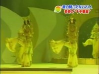 Super Show