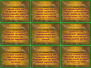 klicke hier, um die Datei herunterzuladen AUFRICHTIGKEIKT-Sprüche zum Thema
